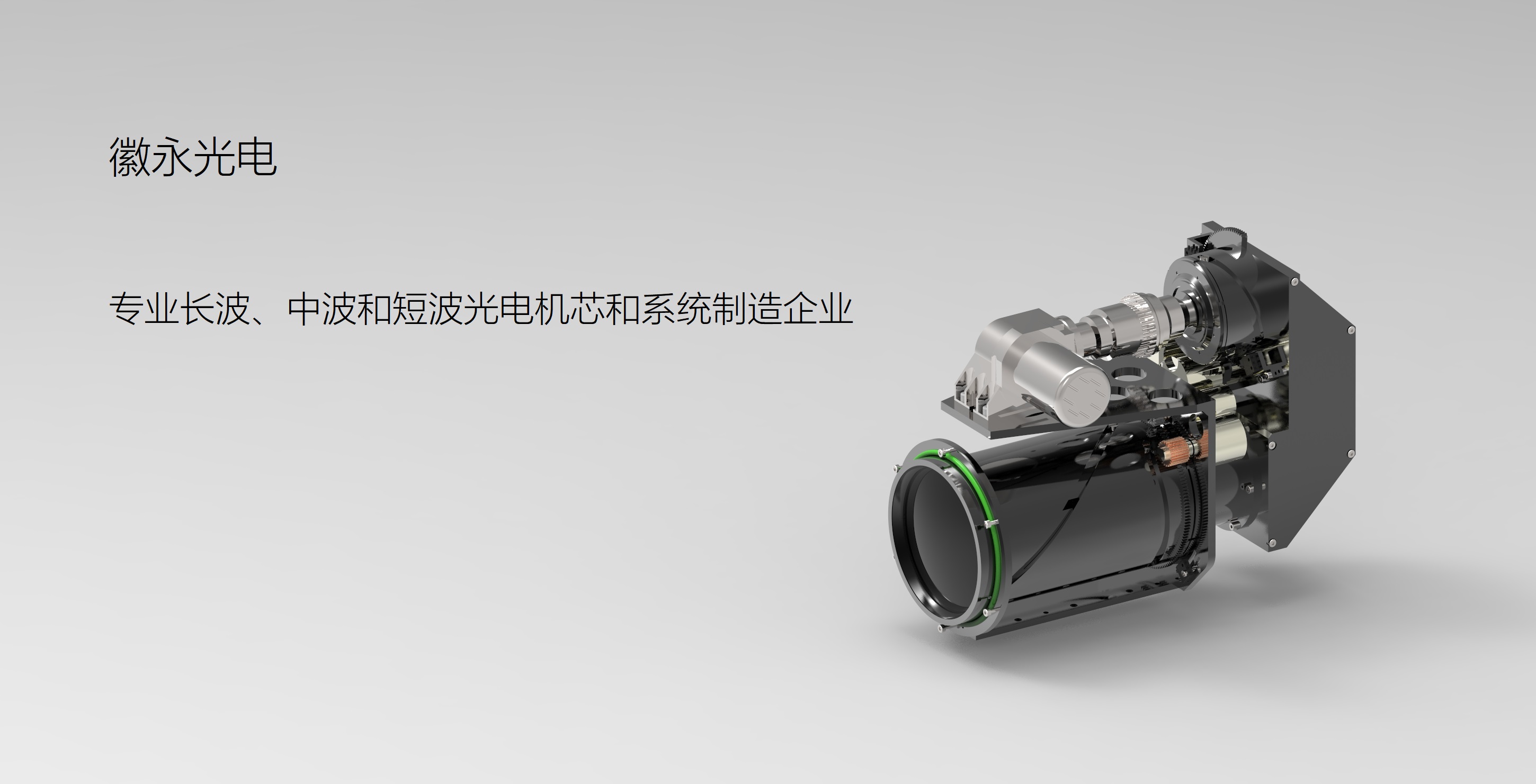 A3817SLS Thermal Module