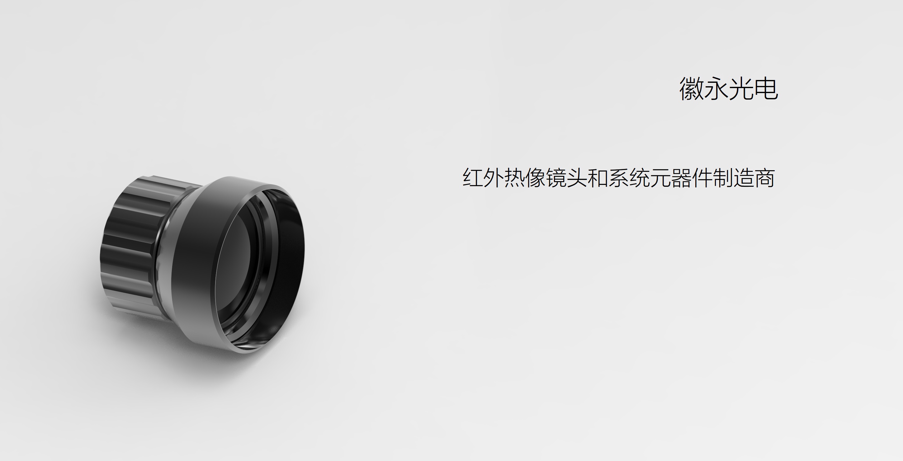 UC384-24 Camera